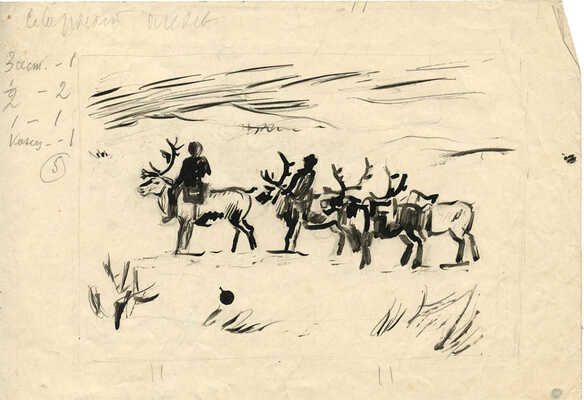 Эвенбах Евгения Константиновна. Северный олень